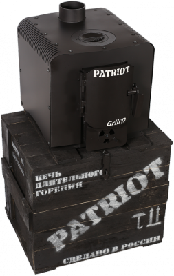 Grill’D Patriot 200 (черный)