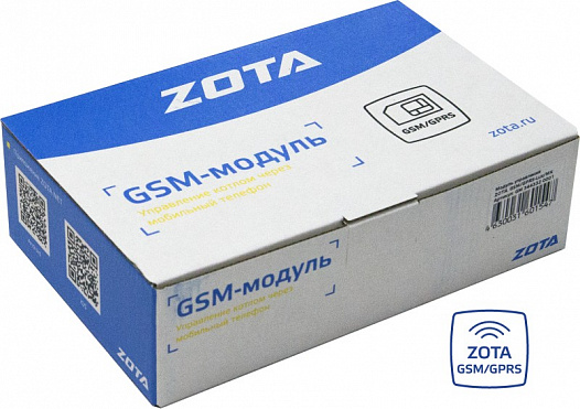 Модуль GSM Magna