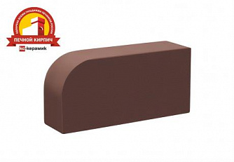 Кирпич полнотелый Темный шоколад радиусный КС-Керамик