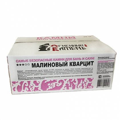 Малиновый кварцит, коробка